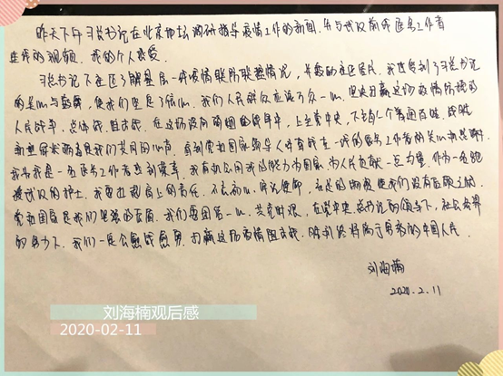 from clipboard