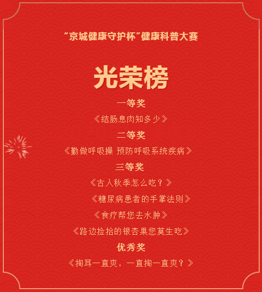 from clipboard