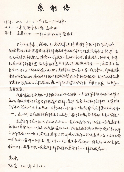 from clipboard