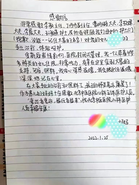 from clipboard
