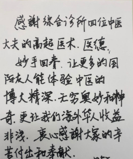 from clipboard