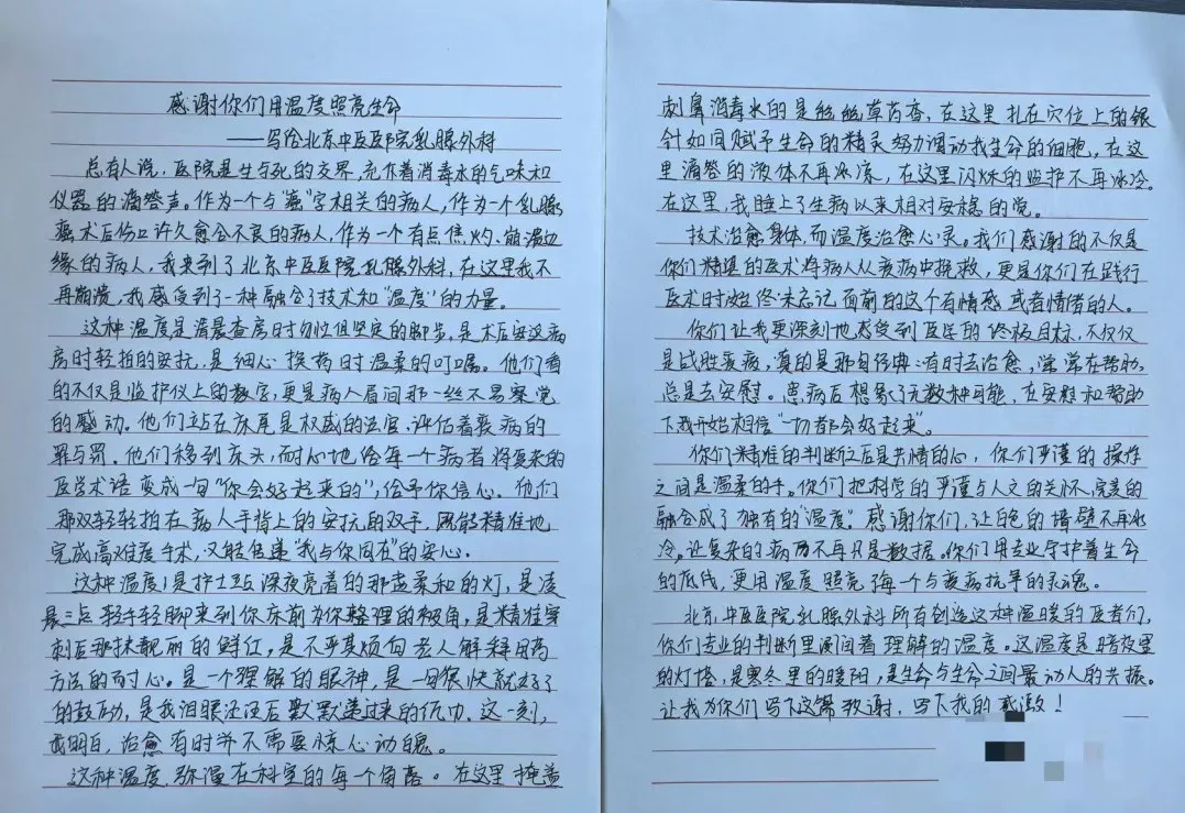 from clipboard