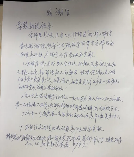 from clipboard