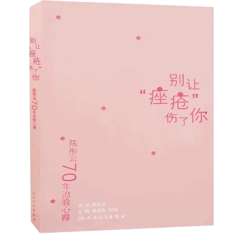 from clipboard