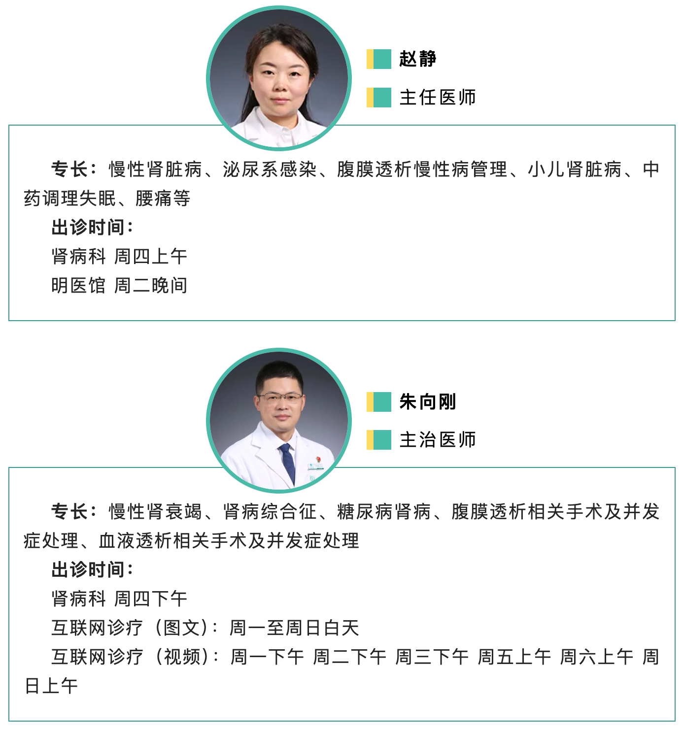 from clipboard
