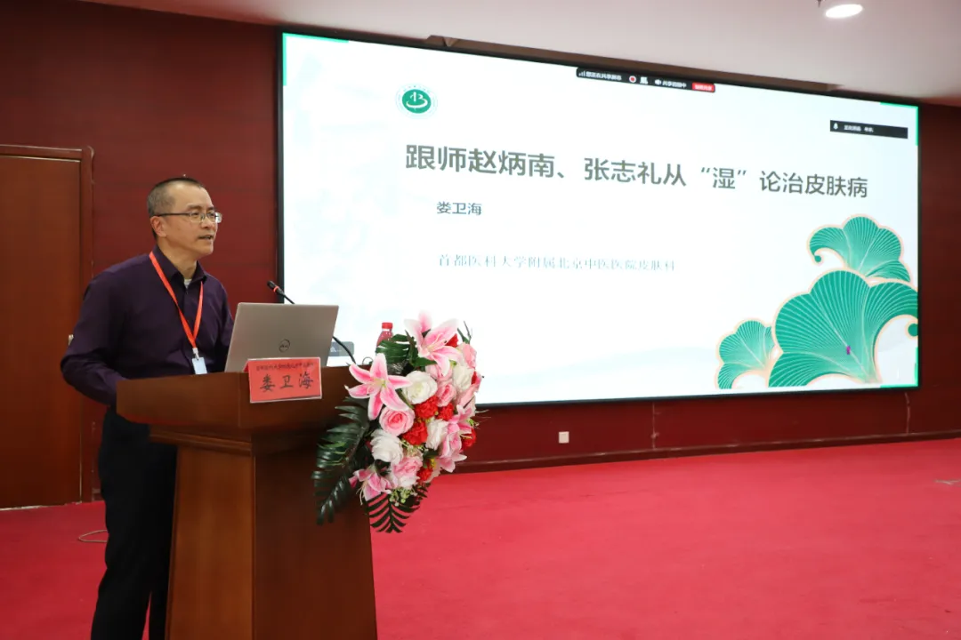 from clipboard