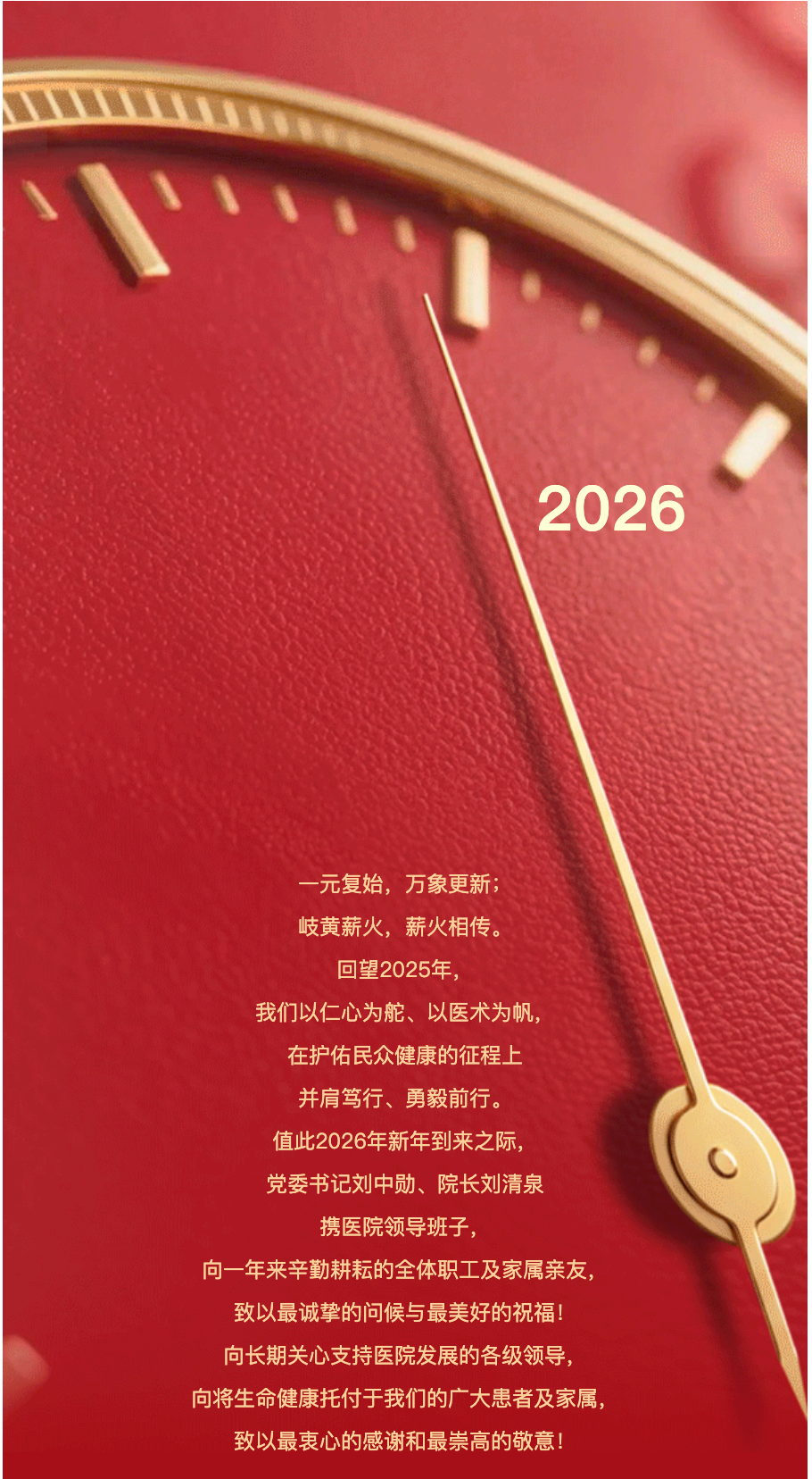 from clipboard
