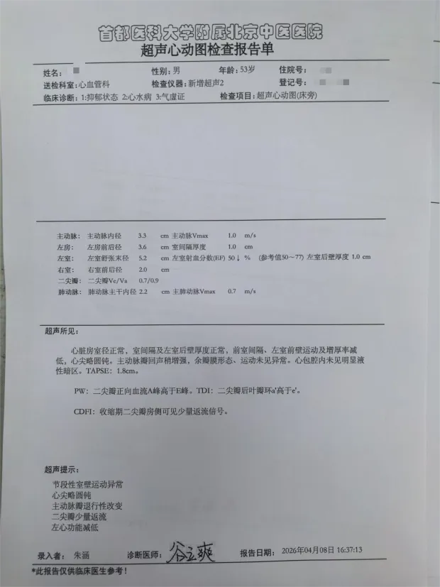 from clipboard
