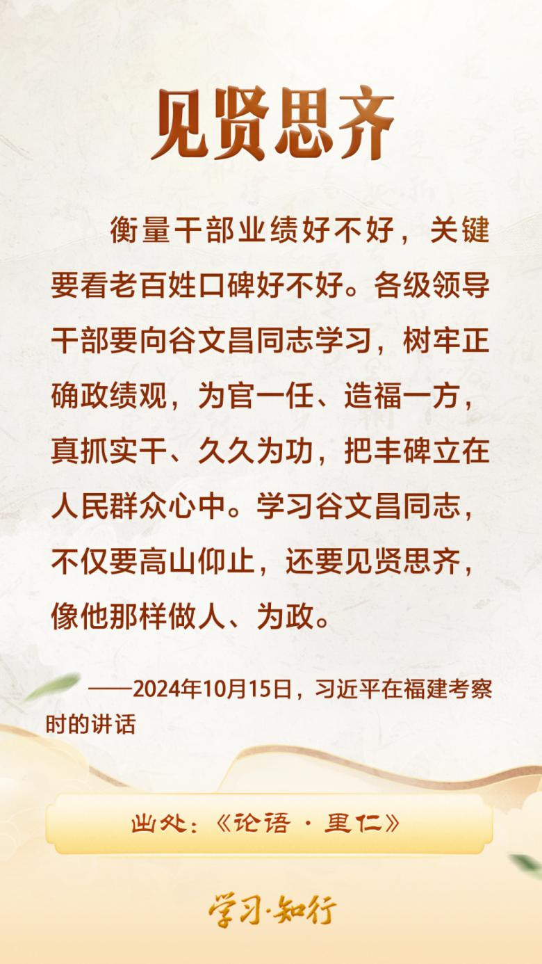 from clipboard