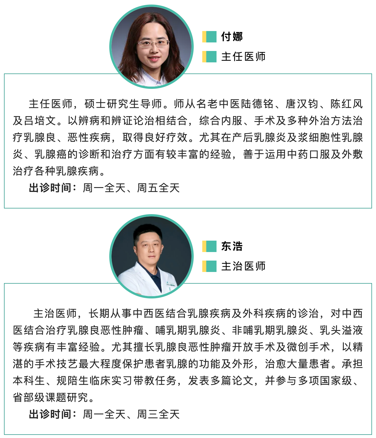 from clipboard from clipboard