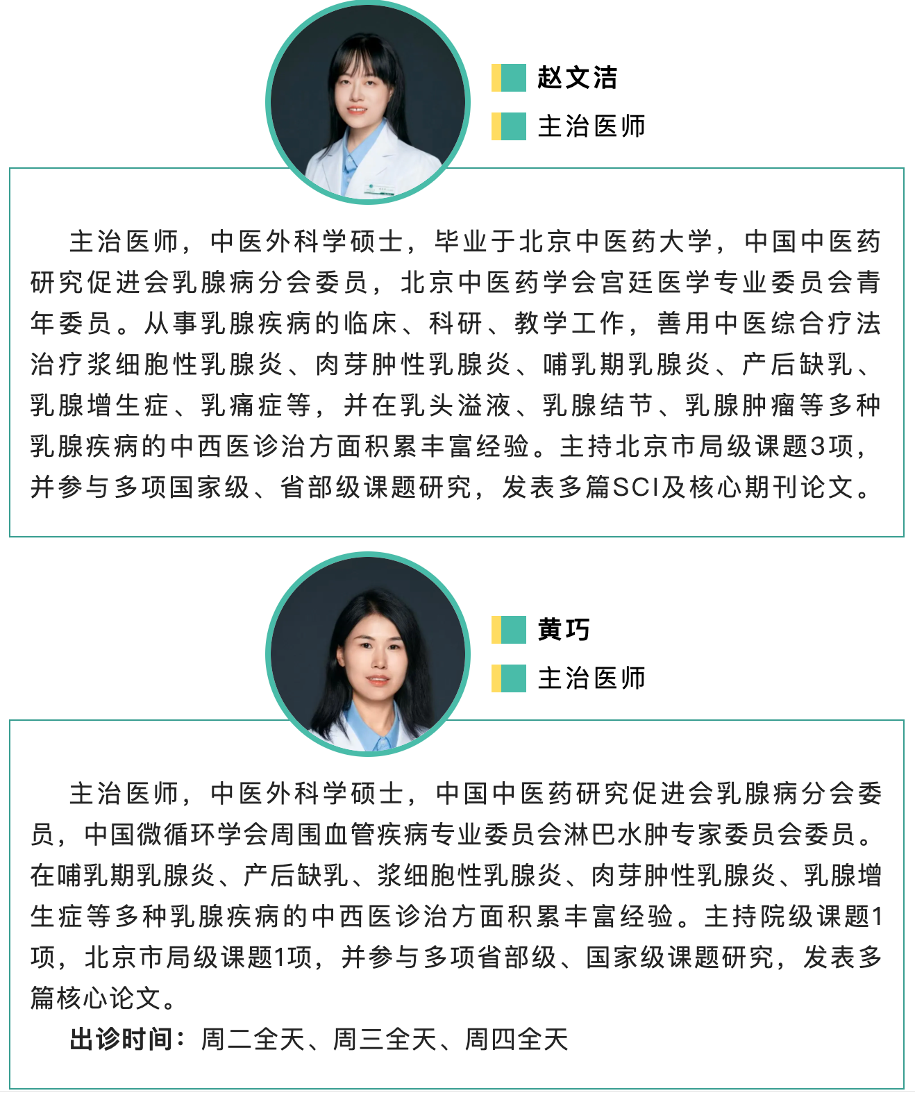 from clipboard from clipboard