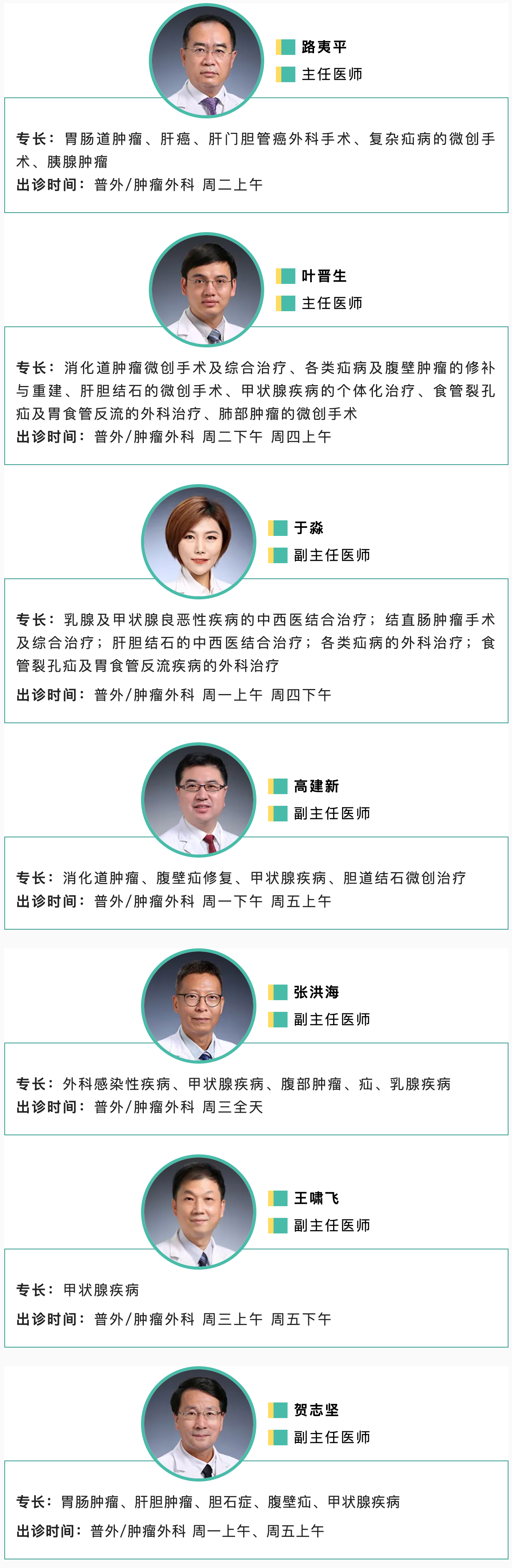 from clipboard from clipboard