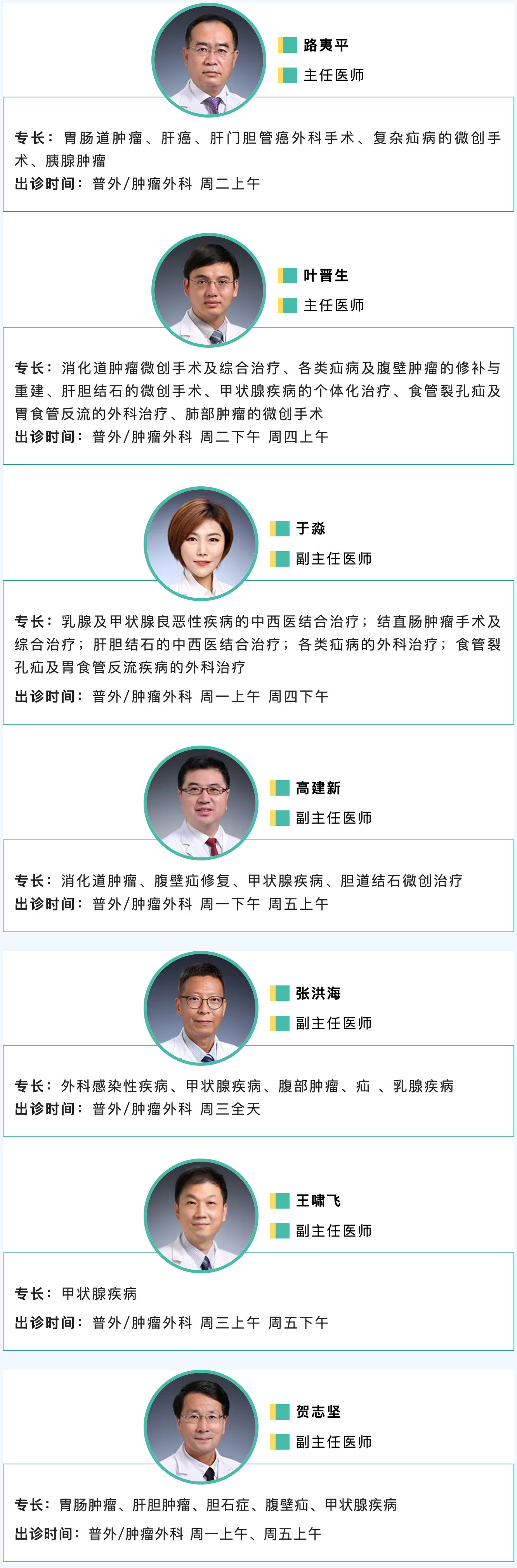 from clipboard from clipboard